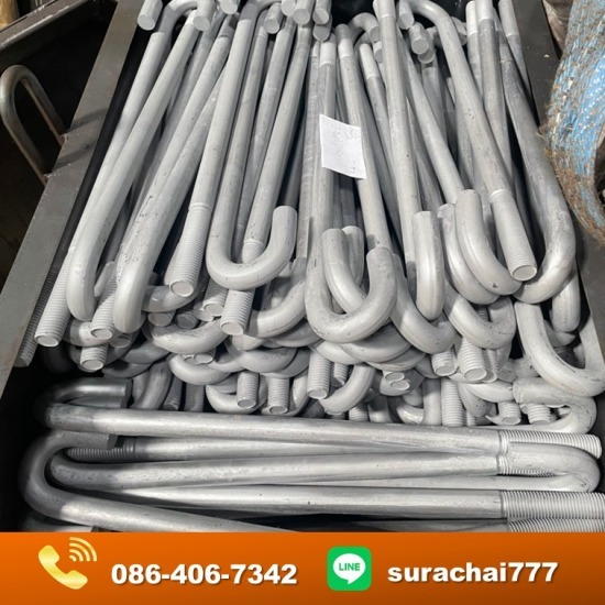 โรงชุบใกล้ฉัน - โรงชุบสมุทรสาคร - สยามชัย กัลวาไนซ์ โรงชุบใกล้ฉัน - โรงชุบสมุทรสาคร - สยามชัย กัลวาไนซ์